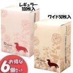 (6個セット)BOXペットシーツ（薄型香り付き） レギュラー100枚・ワイド50枚 アイリスオーヤマ