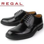 リーガル シューズ メンズ ビジネスシューズ プレーントゥ REGAL JU13 AG ブラック 紳士靴 送料無料
