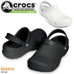 クロックス ビストロ crocs bistro 10075 クロックス ワークシューズ crocs work shoes 厨房用シューズ unisex 通販