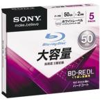 SONY ソニー データ用ブルーレイディスク BD-RE DL 2倍速 5枚 5BNE2DCPS2
