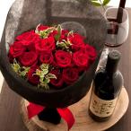 バラ ばら 薔薇 ワインとバラ花束