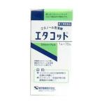 【第3類医薬品】健栄製薬 ケンエー エタノール含浸綿 エタコット 3.5ｃｍ×7ｃｍ (1枚×70包)