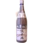 菊姫　山廃純米酒　1.8L