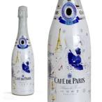 カフェ・ド・パリ パリの雪 スパークリング 冬季限定販売 （フランス・スパークリングワイン）