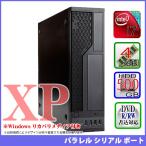 Windows XP Pro Core i7 搭載 パソコン/パラレルポート付/シリアルポート付