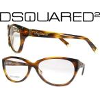 ディースクエアード メガネフレーム めがね 眼鏡 鼈甲ブラウン×ゴールド DSQUARED2 アイウェア  0DQ-5007-053 WN0020 【smtb-k】