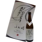長龍酒造 清酒 特別純米 ふた穂 2010年醸造 720ml