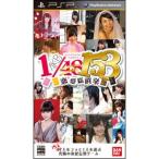 【PSP】 AKB1/153 恋愛総選挙 通常版