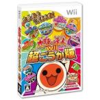 新品 Wiiソフト 太鼓の達人Wii 超ごうか版 (ソフト単品版)