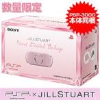 PSP JILLSTUART Sweet Limited Package PSPJ-30015