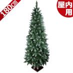 クリスマスツリー 180cm ネージュデノエル フロスト ツリー [ ヌードツリー ] 【jbcxmas14】