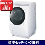Panasonic ななめ型ドラム式 洗濯乾燥機 NA-VR5500L 家電・展示品のオークション:Panasonicのドラム式洗濯機『NA