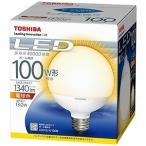 東芝 LED電球(ボール電球形・全光束1340lm・電球色)「E-CORE」 LDG13L-H/100W