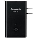 Panasonic モバイルバッテリー搭載AC急速充電器 1880mAh ブラック QE-AL102-K
