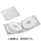バッファロー CD/DVDケース　ソフトタイプ BSCD0365SC(WH)<ホワイト>