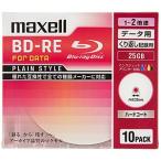 maxell データ用 BD-RE 片面1層 25GB 2倍速対応 インクジェットプリンタ対応ホワイト(ワイド印刷) 10枚 5mmケース入 BE25PPLWPA.10S