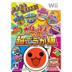 バンダイナムコゲームス Wiiソフト 太鼓の達人Wii　超ごうか版<ソフト単品版>