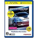 【PSVita】 リッジレーサー (RIDGE RACER) PlayStation the Best