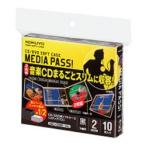 コクヨ CD/DVD用ソフトケース MEDIA PASS 2枚収容 10枚 黒 EDC-CME2-10D