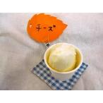山田さんちのジェラート　チーズ