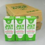 九州乳業 『みどり3.6牛乳（ロングライフ・常温保存可能）』200mlｘ20本