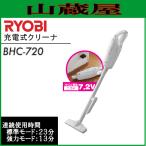 RYOBI BHC-1400