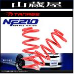 タナベ(TANABE) ダウンサス NF210/ N-BOX (JF2)：2011年12月〜 SUSTEC NF210【JF2NANK】