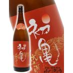 初亀（はつかめ） 秋上がり本醸造原酒 1.8L / 静岡県 初亀醸造