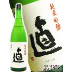 長良川（ながらがわ）直詰 純米吟醸 無濾過生原酒 1.8L / 岐阜県 小町酒造