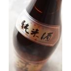 日本人初のノーベル賞受賞作家・川端康成が愛した酒。　千羽鶴　純米酒　1800ml　佐藤酒造