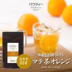 柳屋茶楽 パウティーマテ茶(オレンジ) 1袋80g