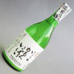 スパークリング日本酒　仙亀　米だけの酒　“かるくいっぱい”　にごり　500ml　Cool便