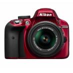 Nikon D3300 D3300 18-55 VR2 レンズキット RED