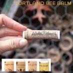 ポートランドビーバーム はちみつ リップクリーム オーガニック Portland Bee Balm オールナチュラル(port-balm)
