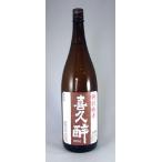 喜久醉　特別純米酒　1.8L