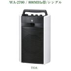 TOA ワイヤレスアンプ(シングル) WA-2700