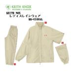 KEITH KNOX レディース レインウェア【KK-6100AL】