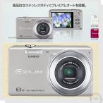 カシオ計算機 デジタルカメラ EX-Z770SR EX-Z770SR