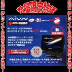 【REALLIFE JAPAN】 リアル・ライフ・ジャパン ９インチ スタンド型CPRM対応　DVDプレーヤー REC-ASDC38-BK