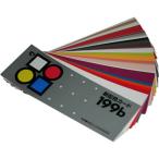 色彩学習や色彩検定に。 新配色カード199b