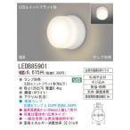 東芝LED浴室灯　バスルームライト　LED電球器具セット　電球色中角　　LEDB85901-LDF6L-WGX53