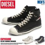 ディーゼル DIESEL スニーカー メンズ 靴 diesel ハイカットスニーカー EXPOSURE エクスポージャー
