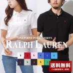 ラルフローレン RALPH LAUREN ポロシャツ ボーイズモデル メンズ レディース
