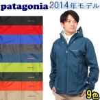 パタゴニア PATAGONIA トレントシェル ジャケット 83801 【2014年モデル】 メンズ(男性用)