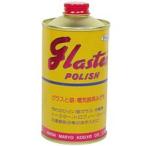 日本磨料 グラスターポリッシュ ３００Ｇ 磨き剤