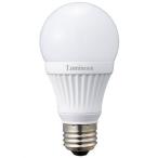ルミナス LED電球 広配光タイプ 40W相当 昼白色 550lm 口金E26 密閉器具対応 LDAS40N-G