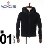 モンクレール(MONCLER) メンズパーカー・トレーナー 人気ランキング - 価格.com