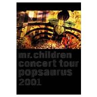 Mr.Children / CONCERT TOUR POP SAURUS 2001 〔DVD〕 :91861:ローチケHMV Yahoo