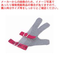 メッシュ手袋 SSS ステンレス ニロフレックス キッチン用品 最安値価格: 藤沢lvのブログ