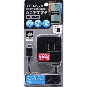 スマートフォン用AC充電器ブラック SK-02BK リンケージ 格安価格: 梅田dovのブログ